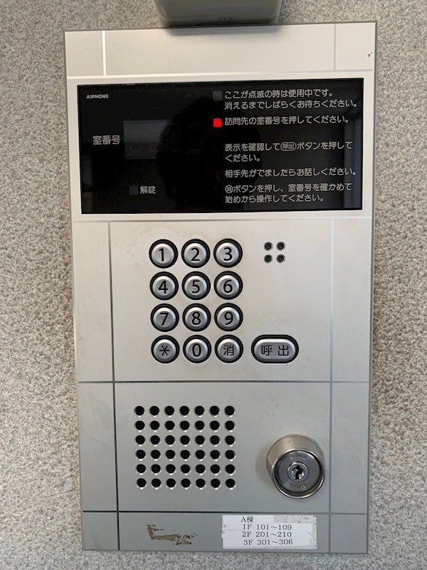 ヒルクレストアツギ その他外観1