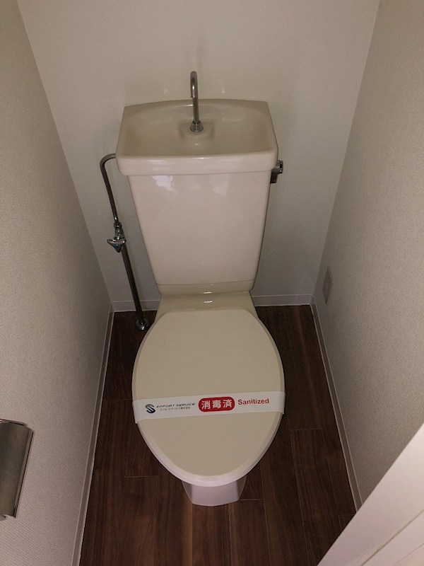 エクレールK鶴巻  トイレ