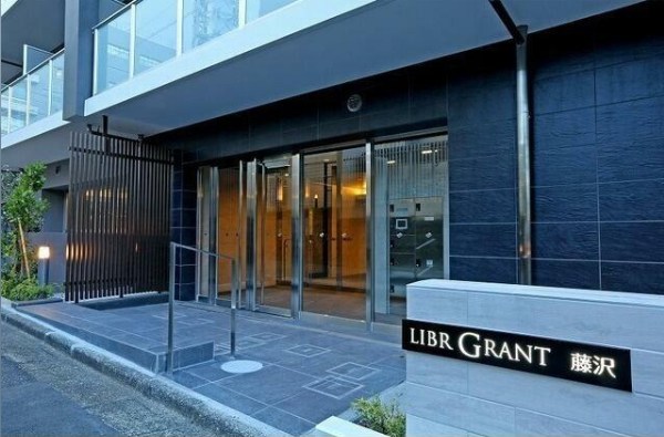 ＬＩＢＲ　ＧＲＡＮＴ　藤沢 その他外観1