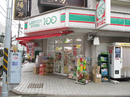 らぴす湘南 周辺画像1
