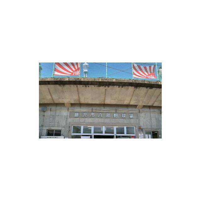 カーム鵠沼 周辺画像4