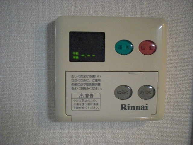 FOLIAR その他6