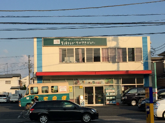 ジュネスナカタ　２号 周辺画像4