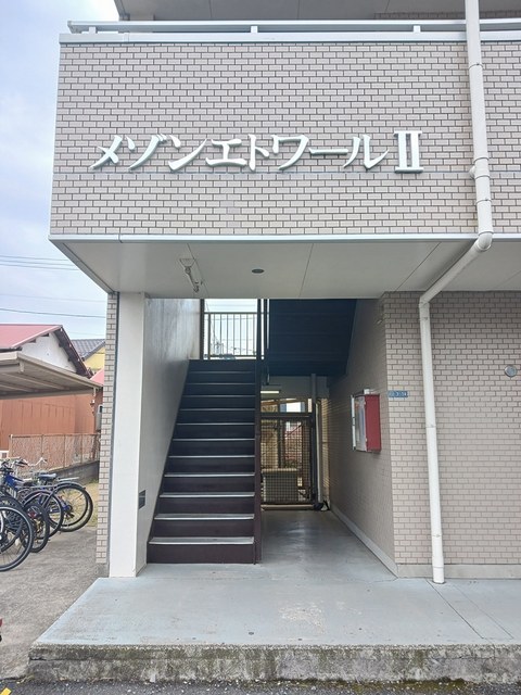メゾンエトワールⅡ その他12