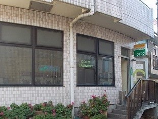 ニューハイツ柿沢 その他外観2