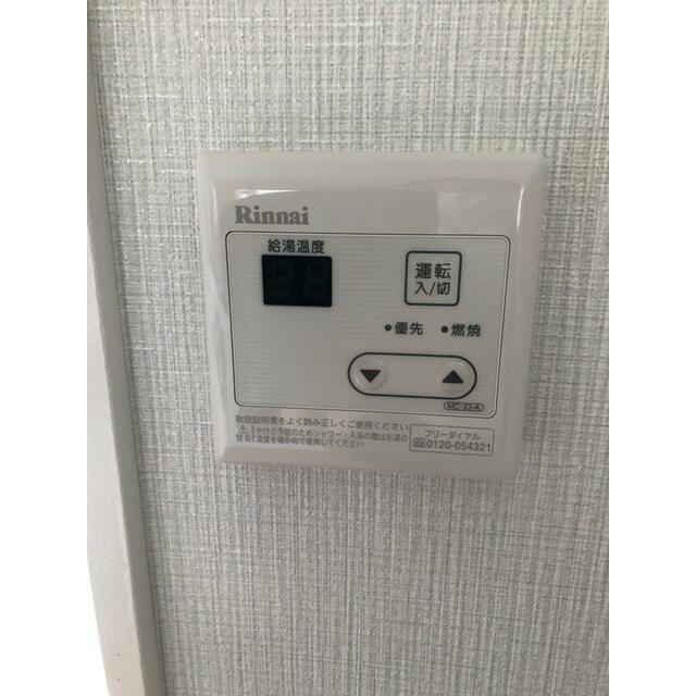 テラスハウス石田 その他8