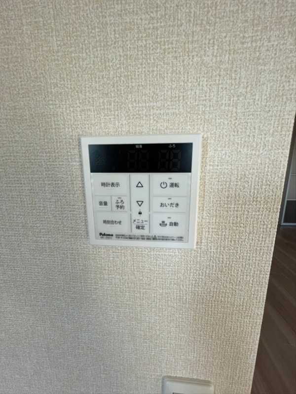 その他6