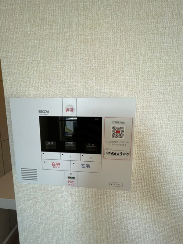 その他16