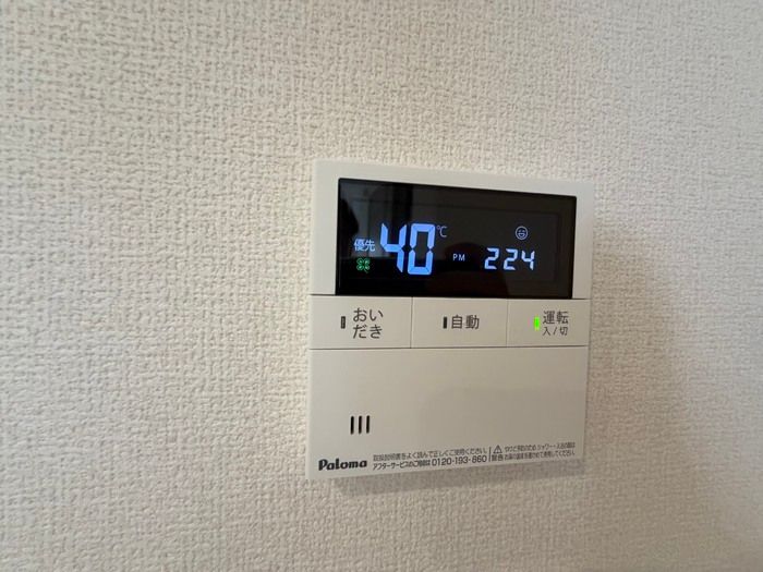 漣 その他4