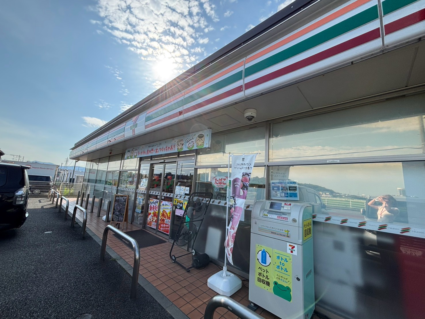 アンソレイユ　メゾン コンビニ