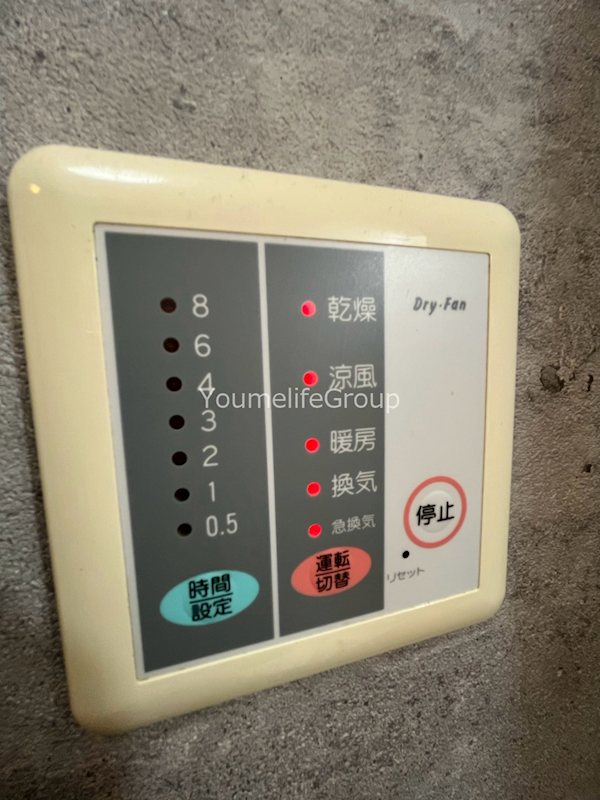 シティースタイル湘南 その他設備
