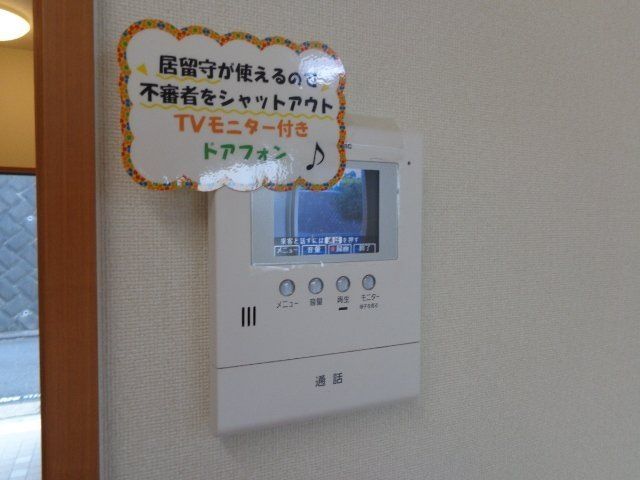 ポモドーロ その他外観1