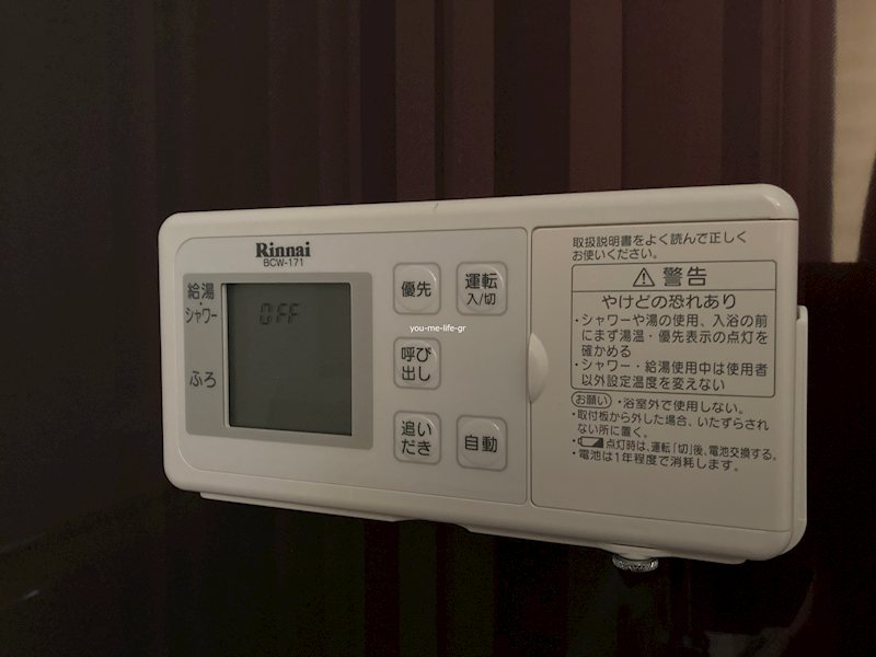第二グリーンハイツ   その他4