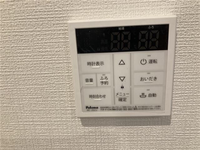 リーブルファイン平塚出縄 その他6