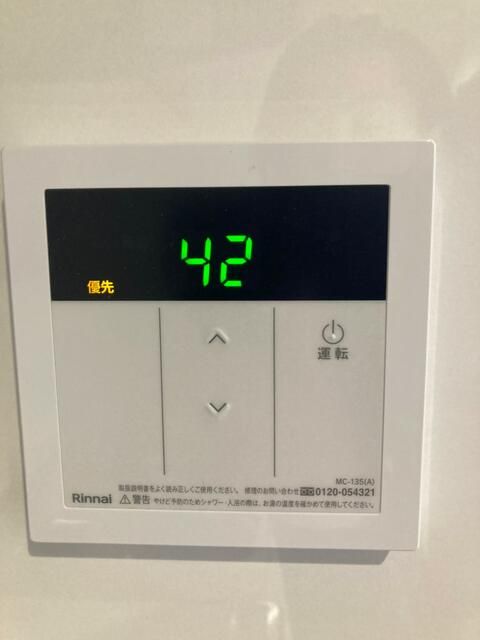 ｒｅｍｏｔａ本厚木 その他2