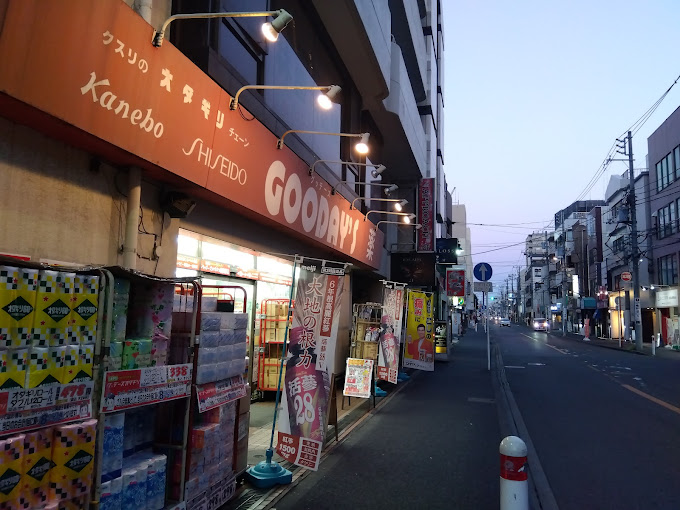 座間紫波マンション 周辺画像4