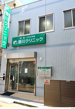 グリーンヒルズ香川 周辺画像5
