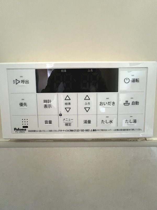 メゾンアイザワⅠ その他3