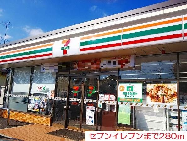 ニューカレント その他外観3