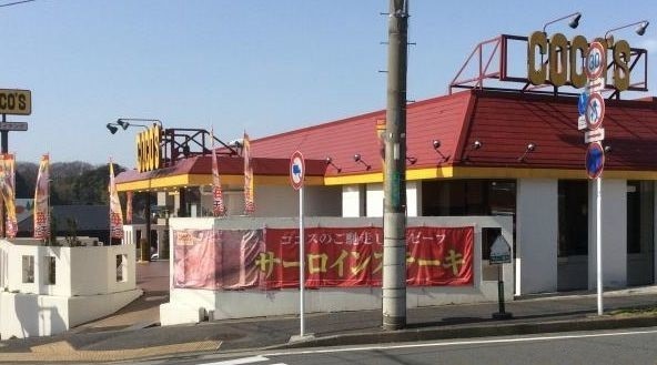 ベル　ウッド その他外観3