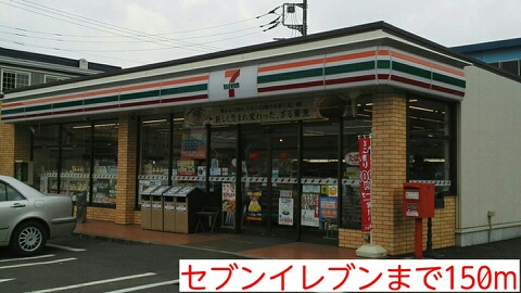 オランジュ・ボヌール その他外観3