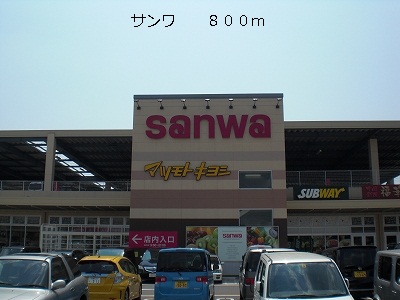 アルドーレ　芹沢 その他外観3
