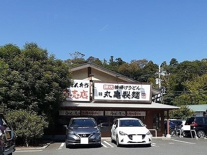 湘南第一ホーワマンション その他外観2