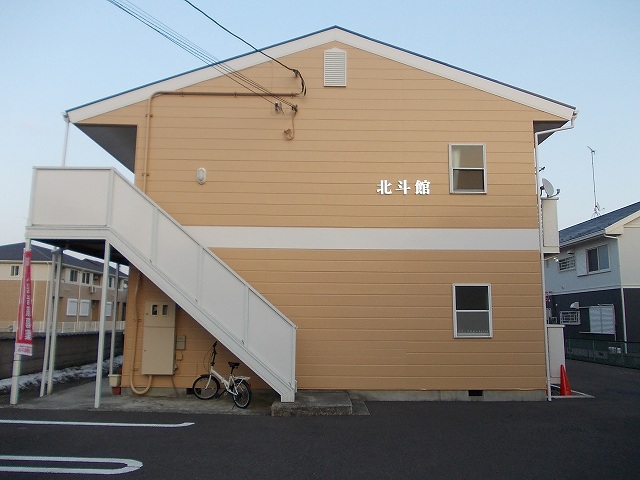 北斗館 103号室 外観