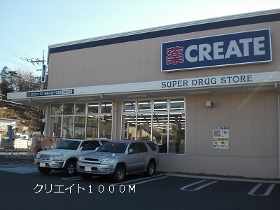 イマージュ その他外観6