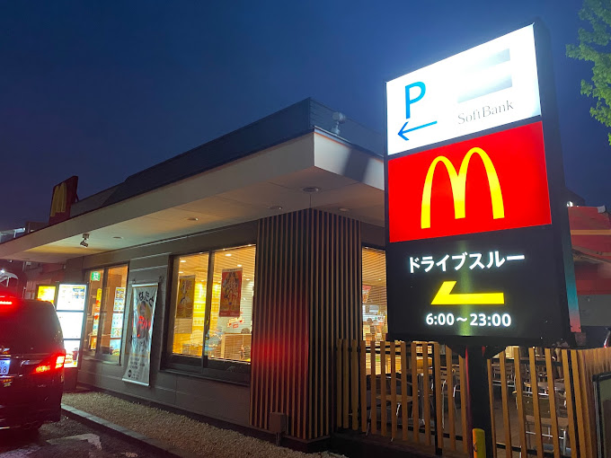 イマージュ レストラン