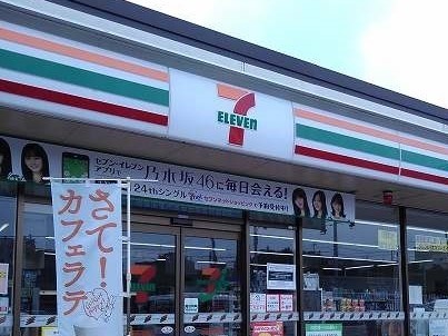 ミドル・ビレッジ その他外観5