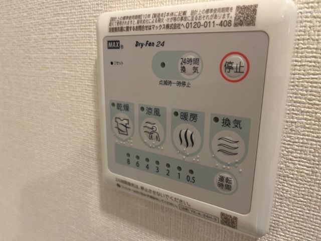 サニーサイド２３８ その他11