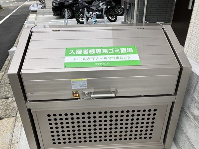 ブリーズコースト　A その他外観2