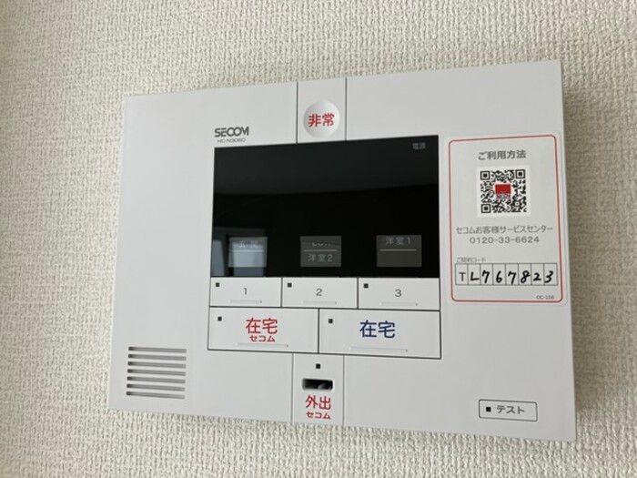 ブリーズコースト　A その他7