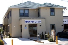 ＭＥＬＤＩＡ茅ヶ崎 周辺画像1