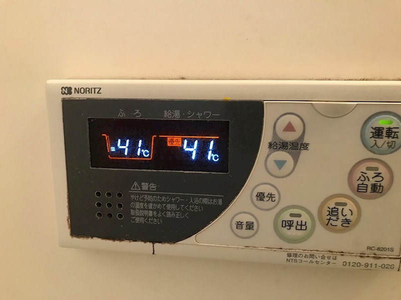 ai湘南ながもちＡ棟    その他2
