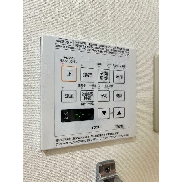 エーデルハイム原宿 その他5