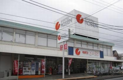 海老名市大谷北３丁目戸建て 周辺画像5