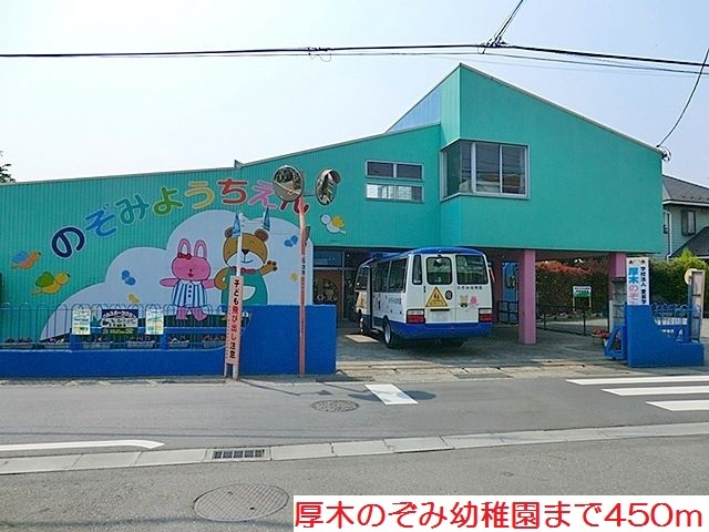 桜並木パークマンション その他外観4