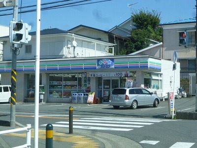 海老名市大谷北３丁目戸建て 周辺画像2