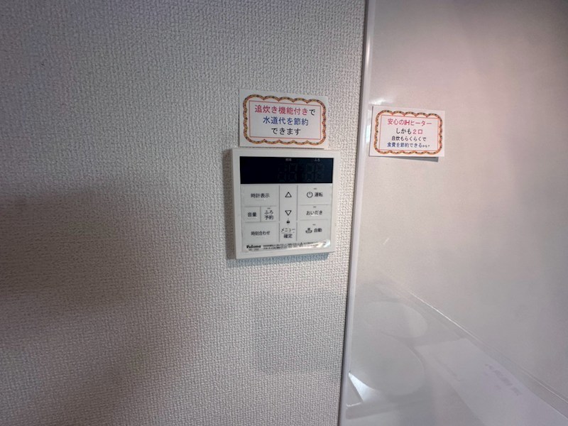 フォルケホイスコーレ湘南 その他7