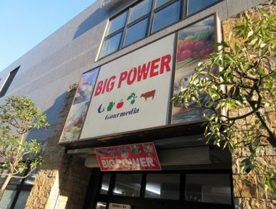 ヴィヴァント 周辺画像2