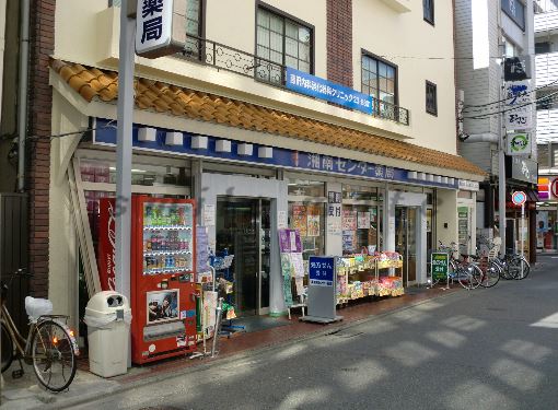 リブリ・プモリ 鵠沼 周辺画像4