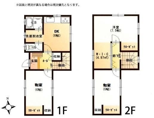 纏テラスハウス 間取り