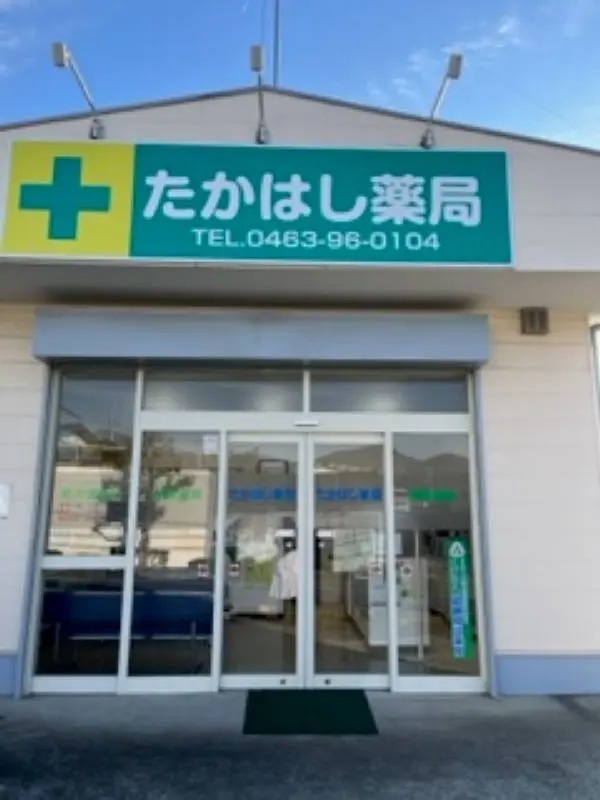 板戸ビューハイツ 周辺画像3