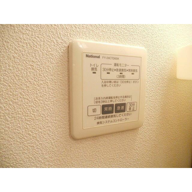 グランソレイユ　二子 その他8