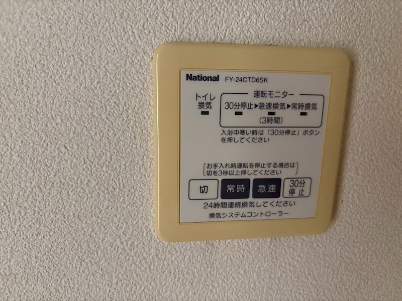 グランソレイユ　二子 その他7