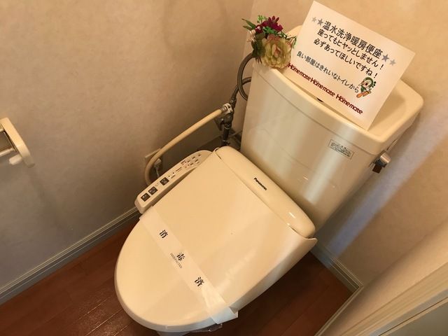 アイリス その他1