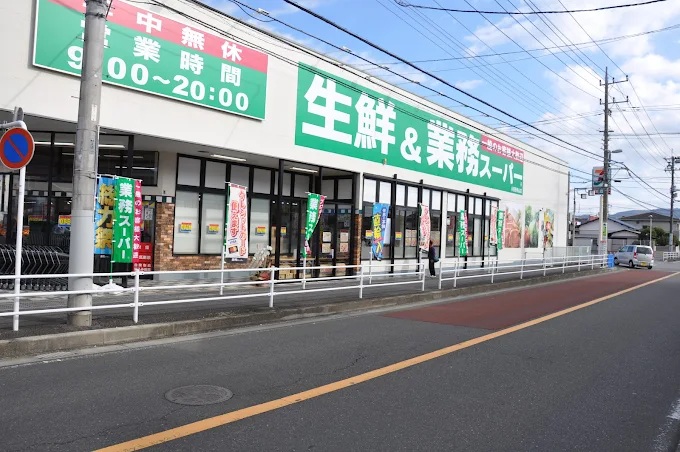 秦栄ビル 周辺画像4
