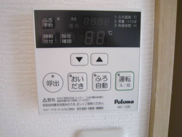 グラン　ヴェール その他5